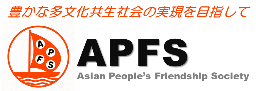 apfs